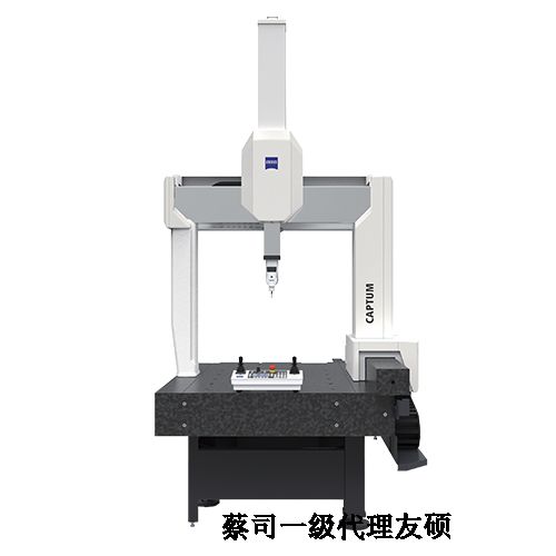 蔡司三坐标软件升级