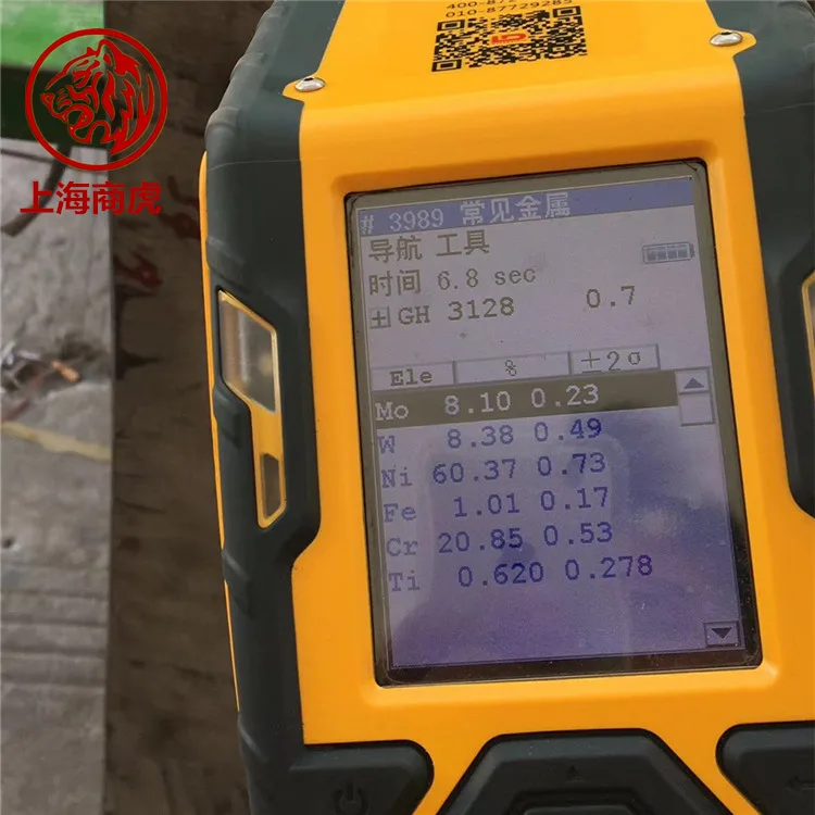 Alloy 800卷 薄中厚板 NS111因科洛伊板子 1.4876锻件带材 规格齐全