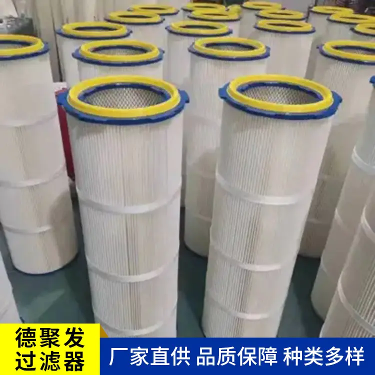 钢铁冶炼烟气处理 抛丸机滤芯3266 透气均匀 规格齐全 德聚发 - 3