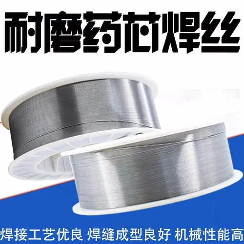 YD337模具焊丝D397热锻模堆焊焊丝