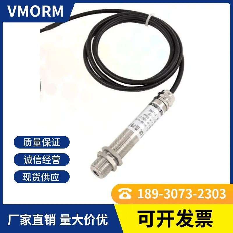 工业非接触式在线式红外线测温仪探头高温 红外温度传感器变送器 - 2