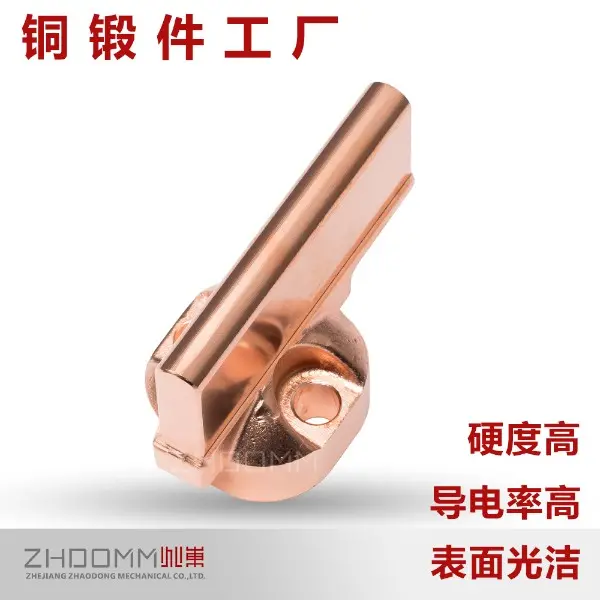 环形锻件加工一次静触头及铜红冲工艺来图加工定制