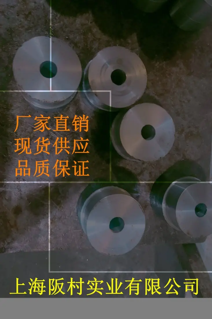 012Al钢硬度|012Al钢寿命/012Al模具钢/012Al温锻模具钢/012Al冷锻模具钢