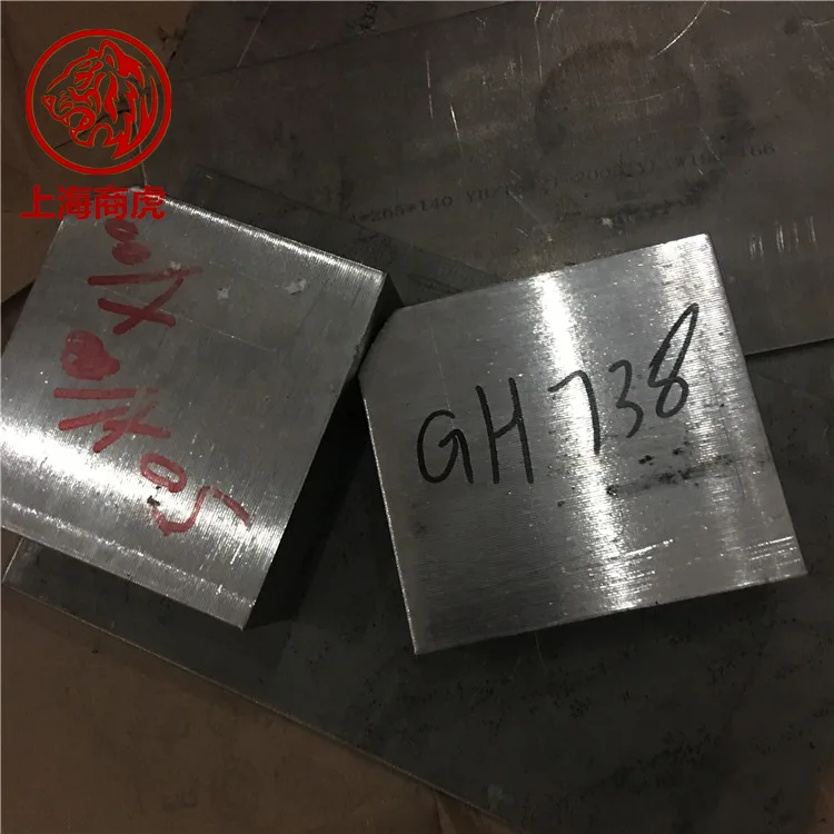 Incoloy907英科乃尔合金无缝钢管 GH907棒材热处理 N19907锻件带材