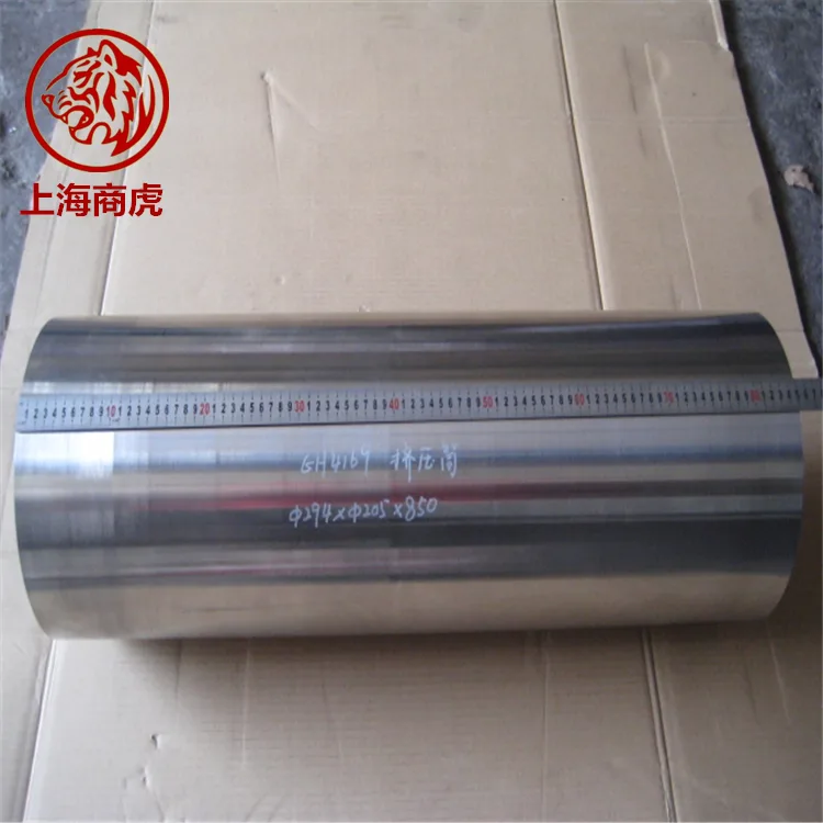 Alloy 800卷 薄中厚板 NS111因科洛伊板子 1.4876锻件带材 规格齐全 - 2
