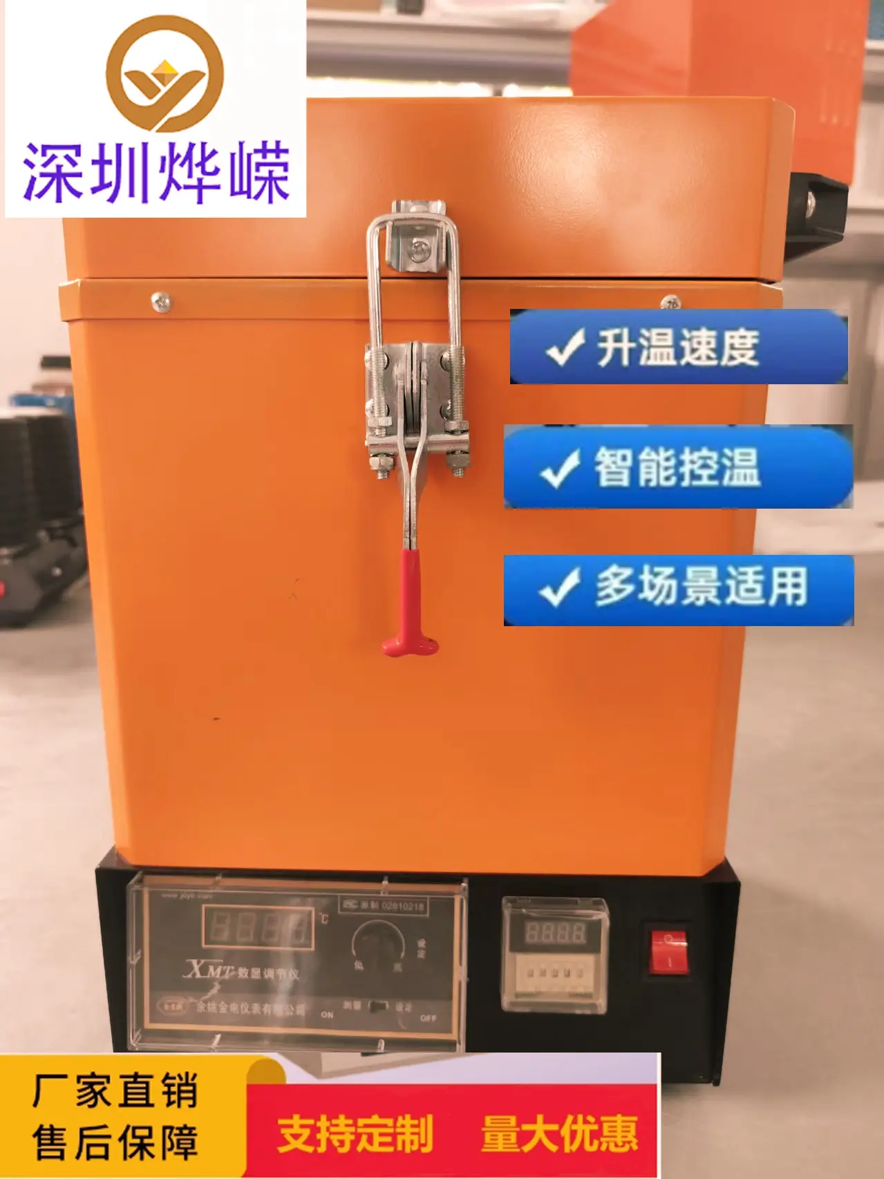 马弗炉高温炉箱式电阻炉实验炉深圳现货