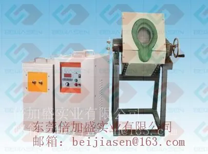 倍加盛中频冶炼炉锻造炉感应加热型环保型