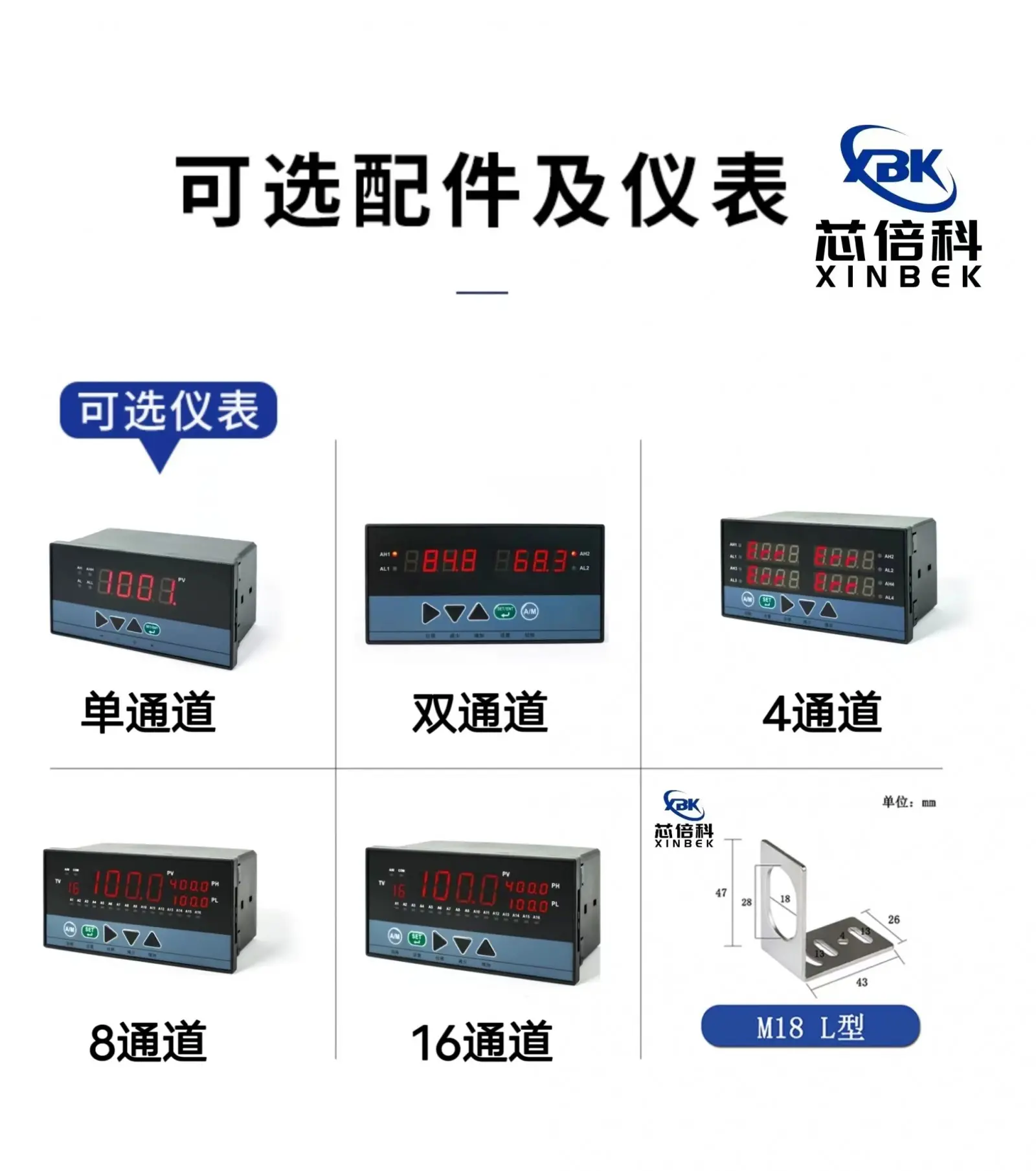 芯倍科/M18TA工业非接触式在线式红外线测温仪探头高温红外传感器 - 2