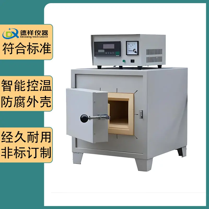 1200度马弗炉热处理灰化退火淬火炉工业电炉马沸炉高温箱式电阻炉 - 2
