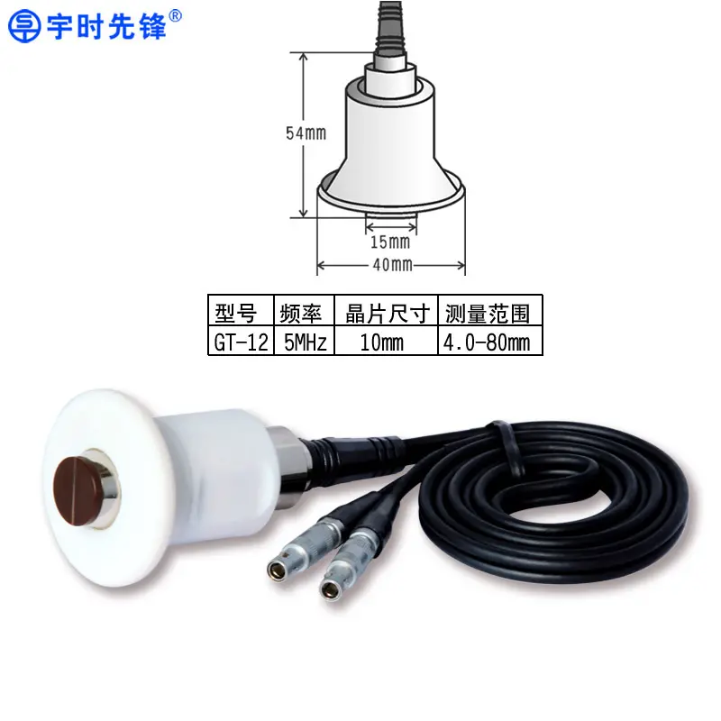 宇时先锋超声波测厚仪选配高精度测厚探头换能器PT-08/TC510，PT-04高温测厚探头GT-12 - 2