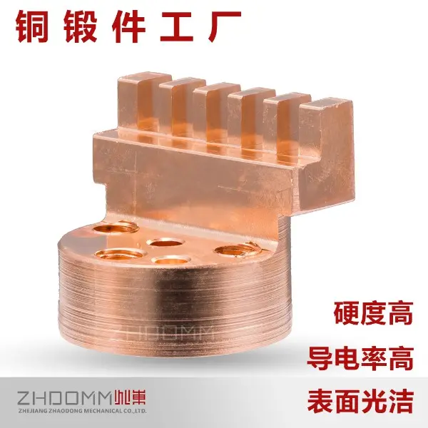 环形锻件加工一次静触头及铜红冲工艺来图加工定制