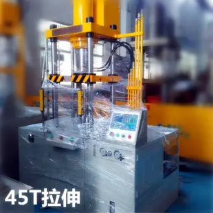 45T小型四柱拉伸液压机 不锈钢餐具液压拉伸机 锻造压力机械
