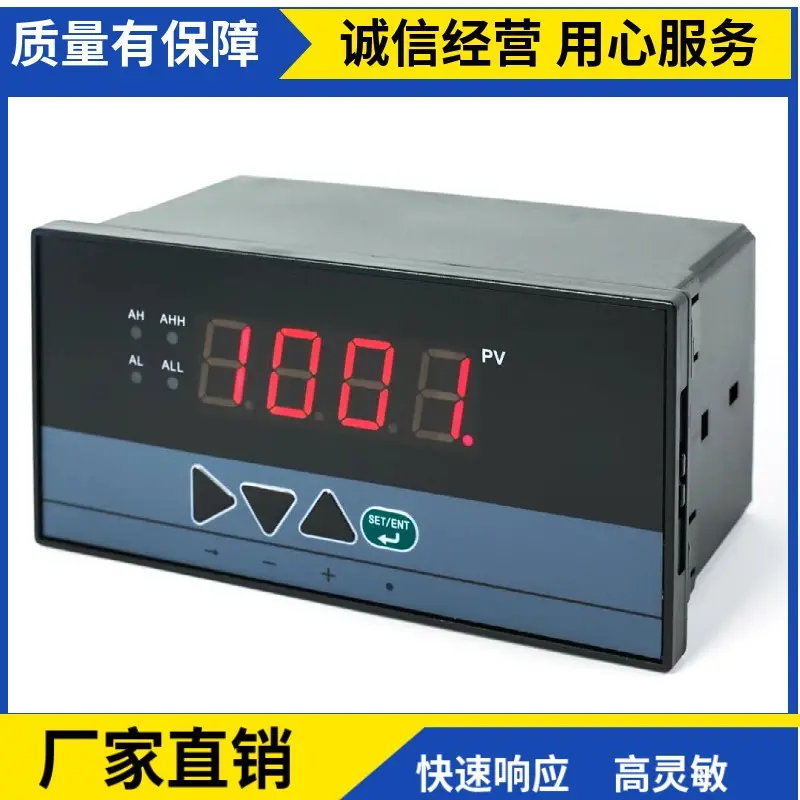 工业非接触式在线式红外线测温仪探头高温 红外温度传感器变送器