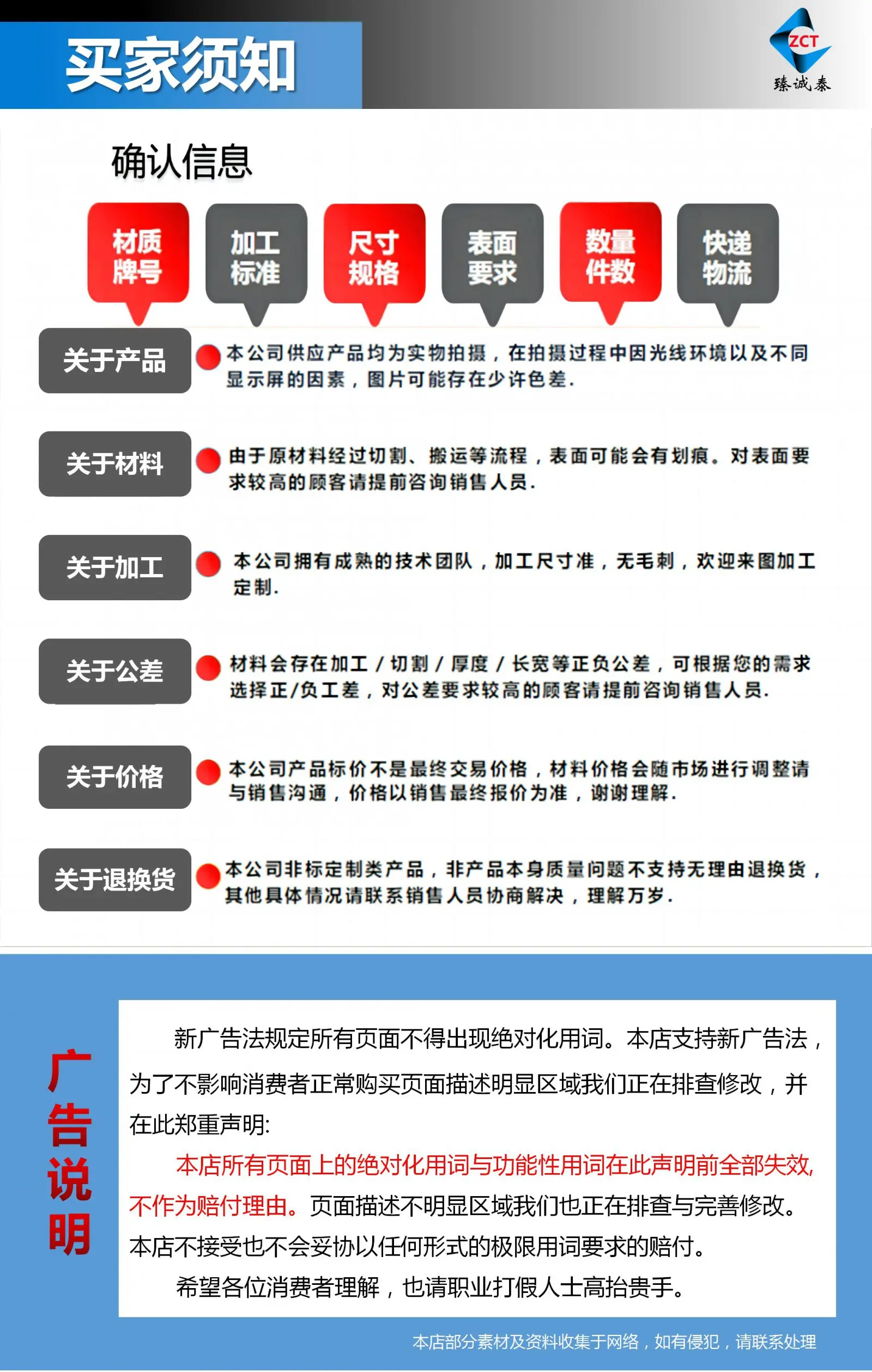 新建 PPTX 演示文稿_11.jpg
