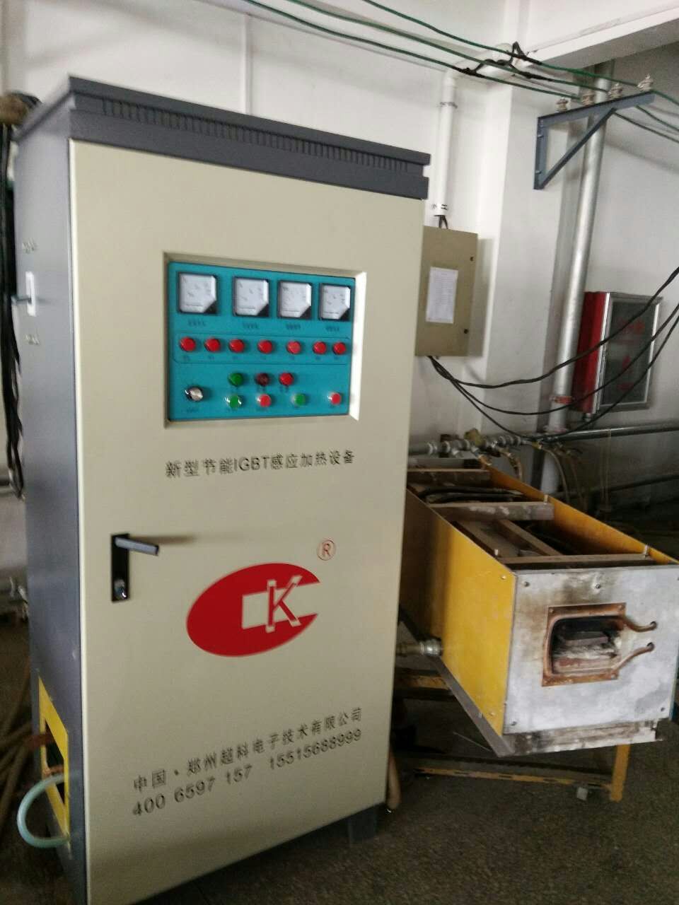 中频感应加热设备