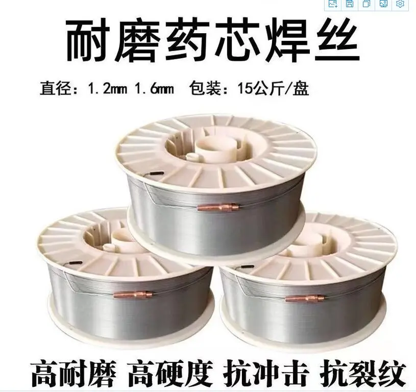 模具YD337堆焊药芯焊丝 锻模的修复。 - 3