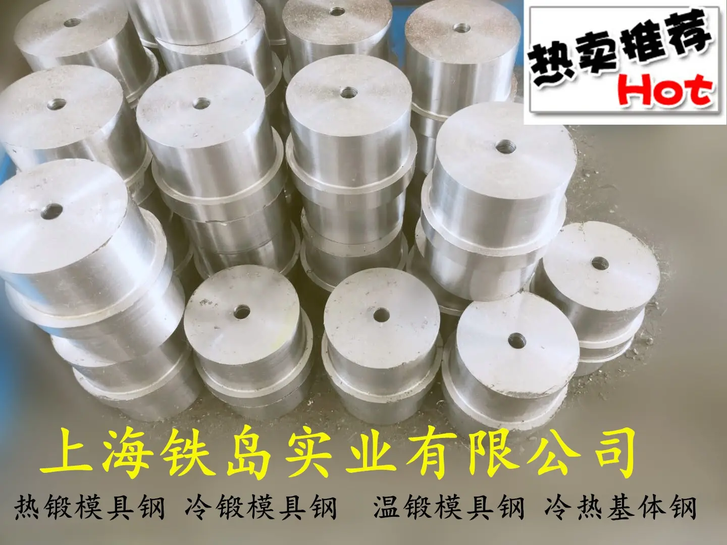 012A1钢国内俗称叫什么 012A1模具钢 012A1冷锻模具钢 012A1冷锻模具钢