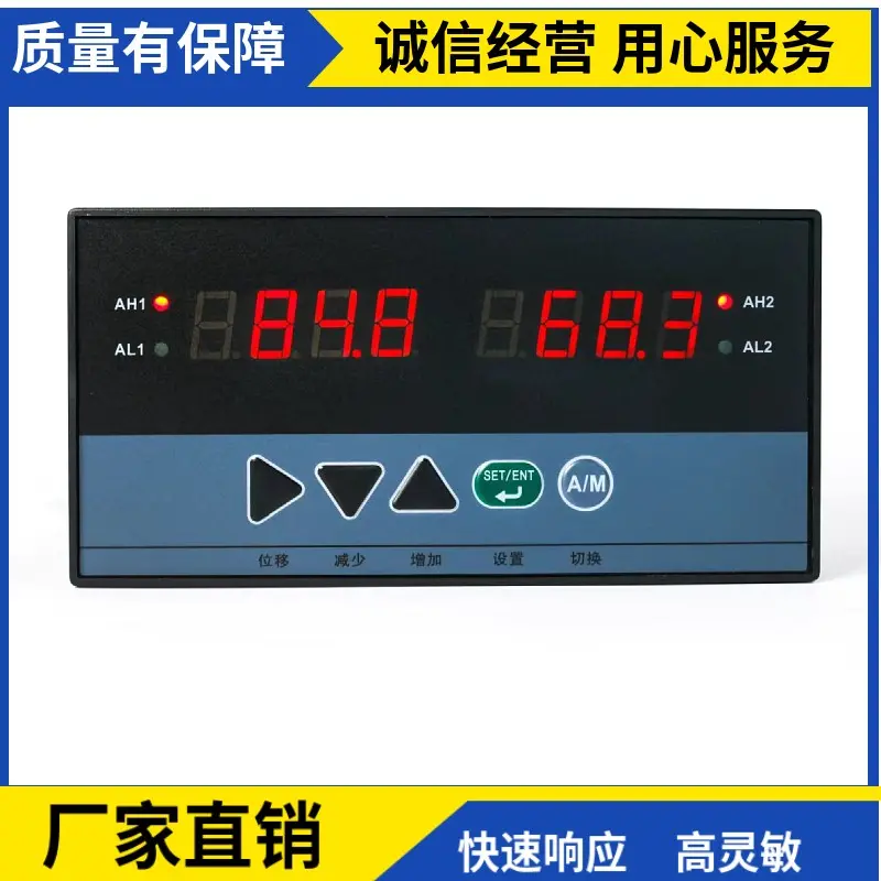 工业非接触式在线式红外线测温仪探头高温 红外温度传感器变送器