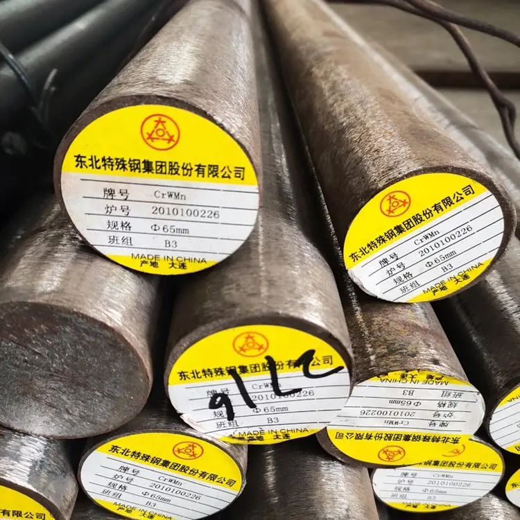 H13模具钢
