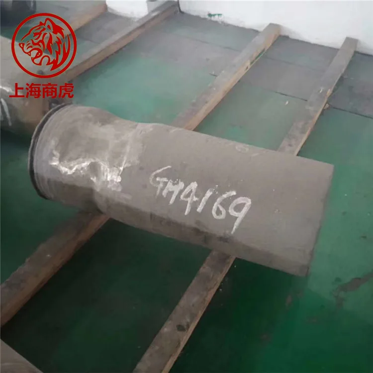 Alloy 800卷 薄中厚板 NS111因科洛伊板子 1.4876锻件带材 规格齐全 - 3