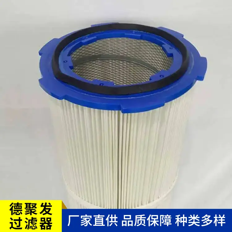 钢铁冶炼烟气处理 抛丸机滤芯3266 透气均匀 规格齐全 德聚发