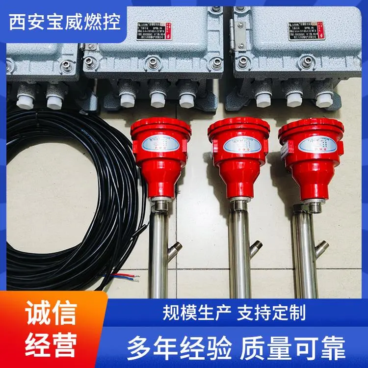 锻造炉防爆分体式紫外线火焰检测器