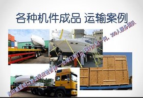 德国二手液压机进口采购门到门清关物流手续代理公司