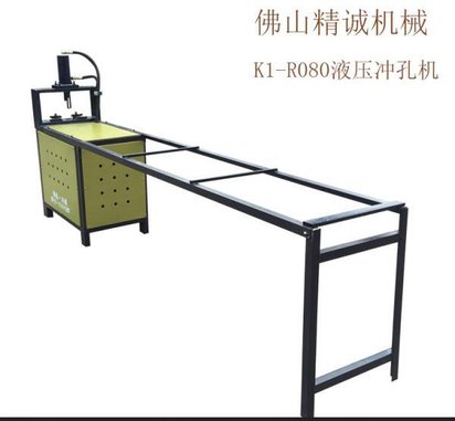 厂家出售单工位护栏液压冲孔机，卧式液压机