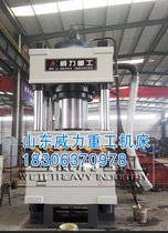 长期出售大型800吨四柱液压机 品质保证 交货及时