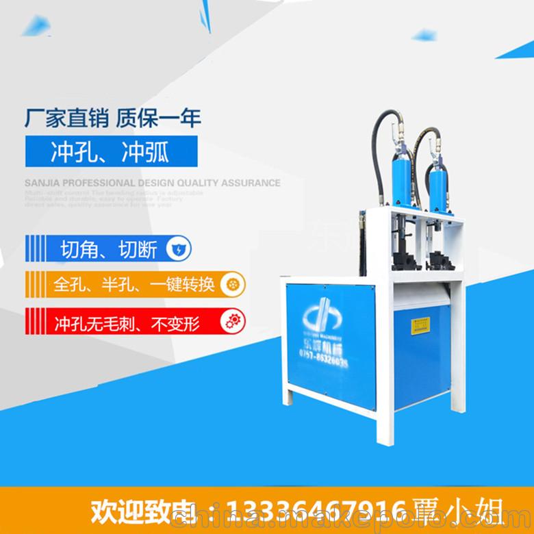 东辉机械出售铝合金冲孔机液压机 镀锌管打孔器 不锈钢管坡口机 - 2