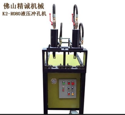 厂家出售单油站液压机，一工位液压冲孔机