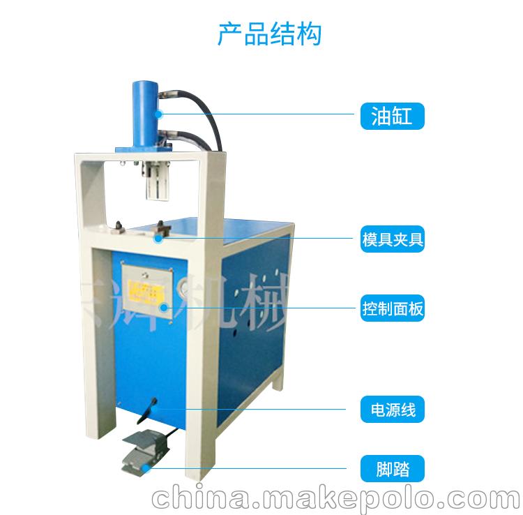 东辉机械出售铝合金冲孔机液压机 镀锌管打孔器 不锈钢管坡口机 - 4