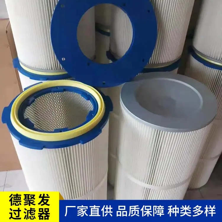 抛丸机粉尘除尘滤筒 方盘法兰除尘滤芯  聚酯纤维材质 可定制 德聚发