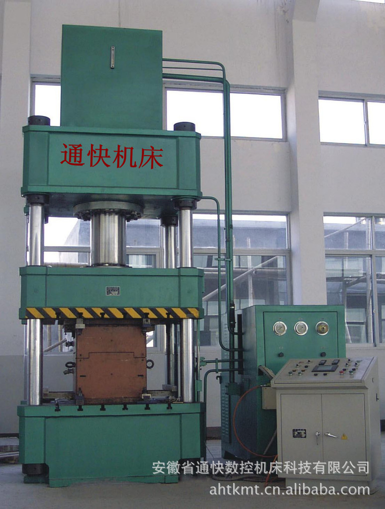 机床 单柱液压机，四柱样式液压机厂家供应，价低质好 - 4