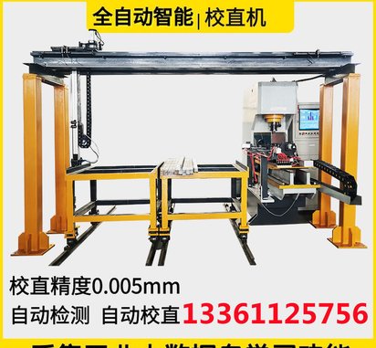 数控直线滑轨校直机 高精度丝杆矫直机 XL单臂校直液压机