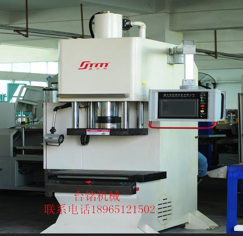 TM-107S上海数控液压机，单柱液压机 - 4