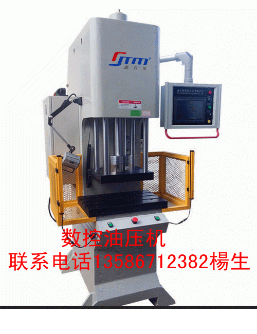 TM-107S上海数控液压机，单柱液压机 - 3
