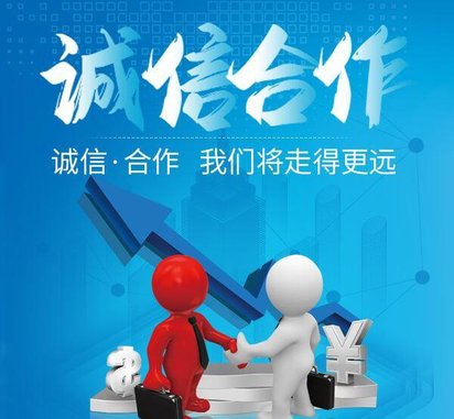 平锻机申请saber认证流程