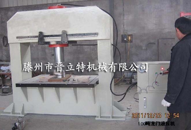 供应200吨龙门液压机 框架油压机 - 3