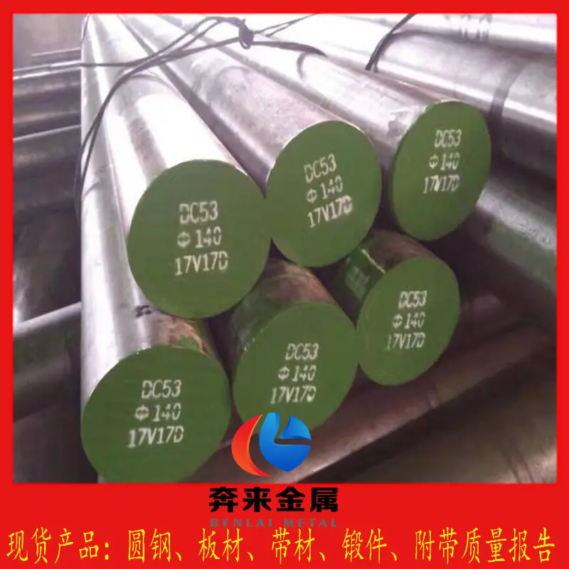 热作模具钢60CrMoV18-5热处理工艺优化研究 - 2