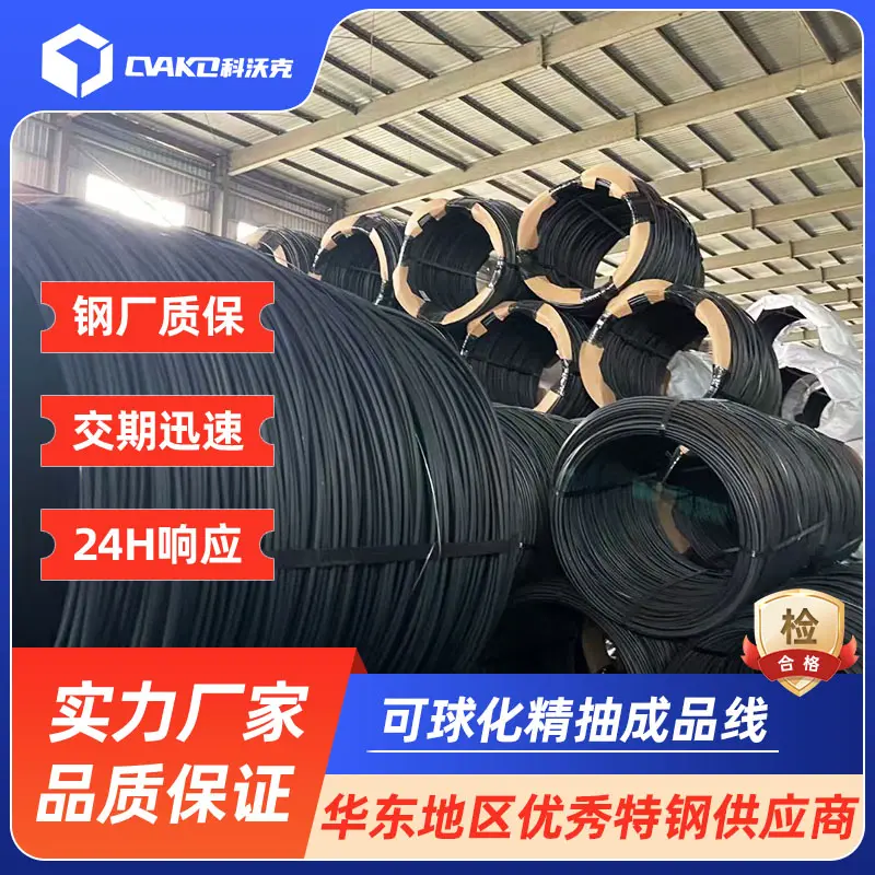 冷镦钢丝源头工厂 退火软线冷锻线材 铆钉螺丝用冷打盘圆现货