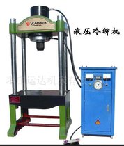 YLM-60T/100T/150T多功能液压机