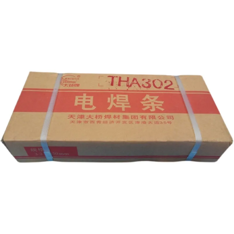 大桥THD397耐磨焊条D397锻钢热锻模堆焊电焊条 - 2