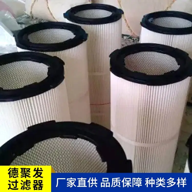 抛丸机粉尘除尘滤筒 六耳快拆除尘滤芯 间隙均匀  规格齐全 德聚发 - 2