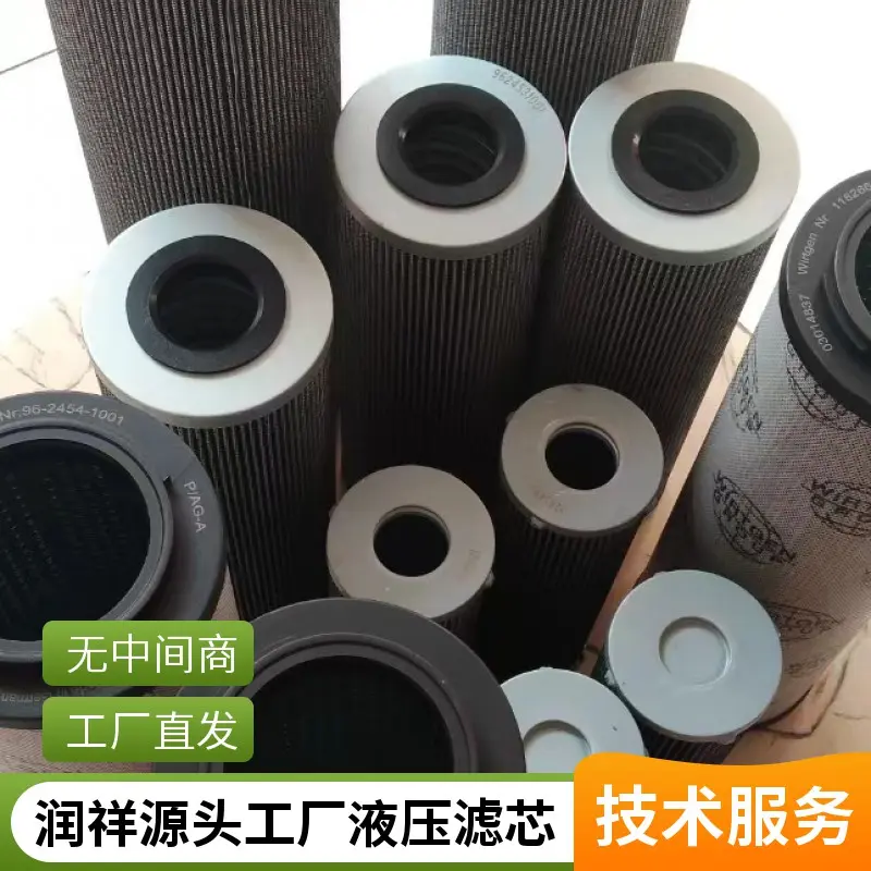 维特根抛丸机液压油滤芯118226 回油系统滤芯