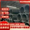 冷镦钢丝源头工厂 退火软线冷锻线材 铆钉螺丝用冷打盘圆现货 - 2