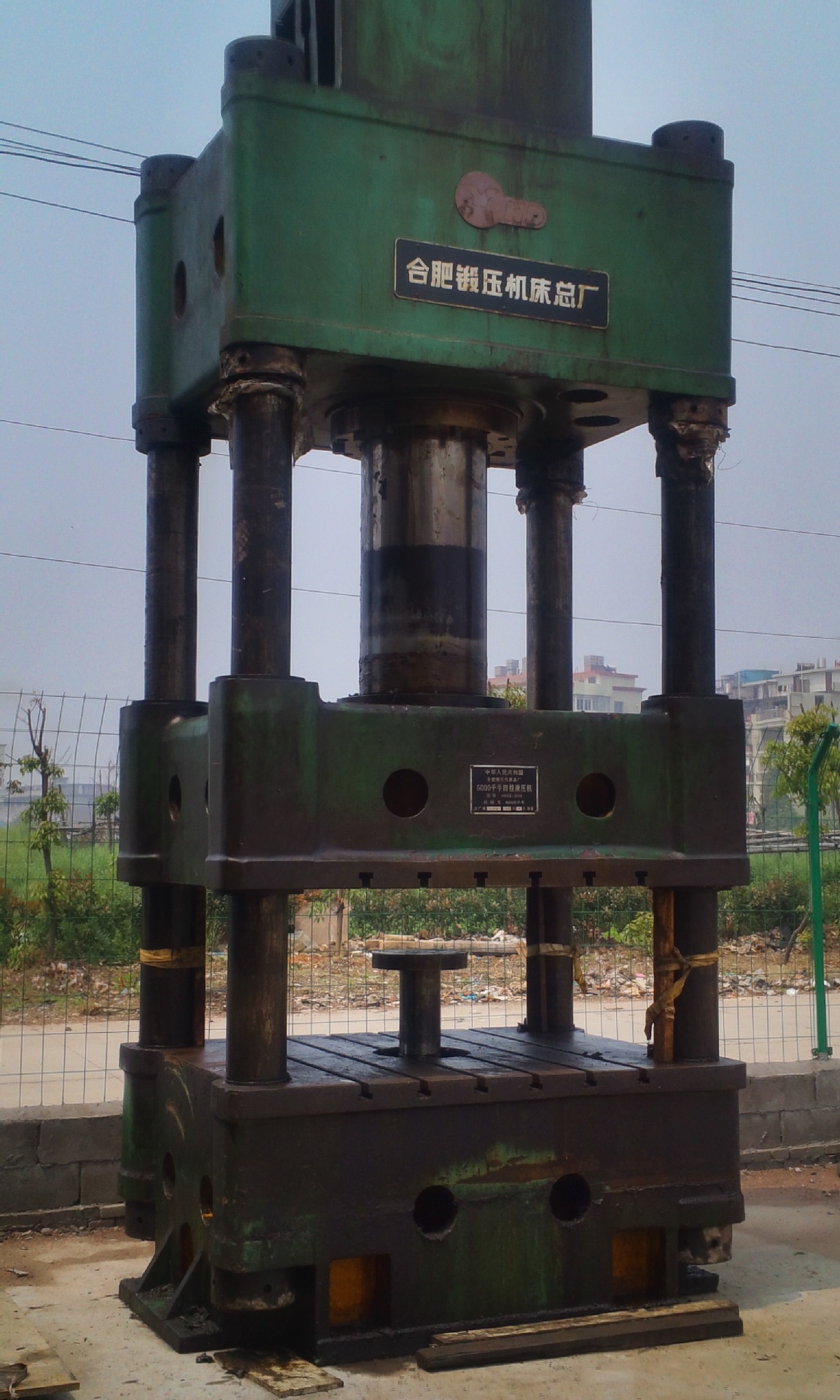 液压机500T(合肥锻压） 二手液压机 - 4
