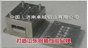 铝法兰铝锻件铝环6061t6中厚铝板分切小块20毫米铝板价格
