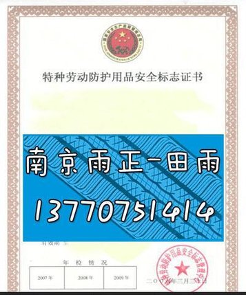 指导代理阀体锻件的锻坯快速取生产许可证