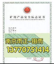 阀体锻件的锻坯生产许可证咨询代理申报代理